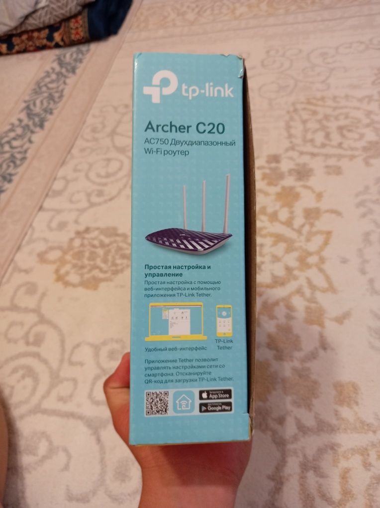 Tp- link Archer C20