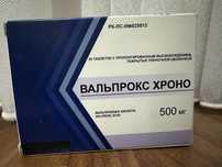 Продам вальпрокс хроно 500мг