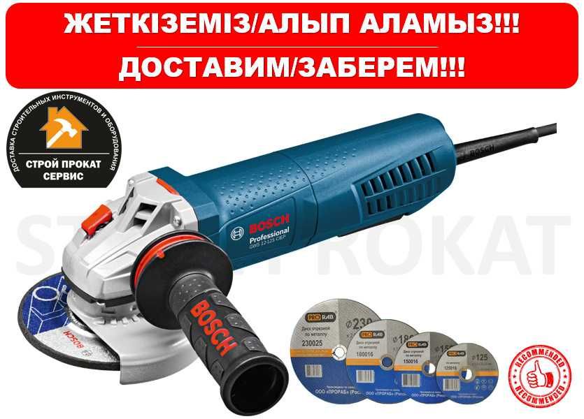 Прокат Отбойный молоток Шуруповерт Лобзик Дрель Аренда Доставка