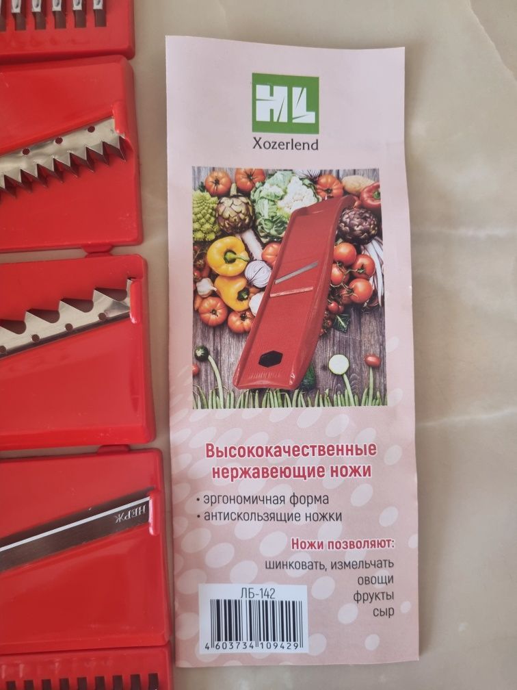 Кухонные принадлежности