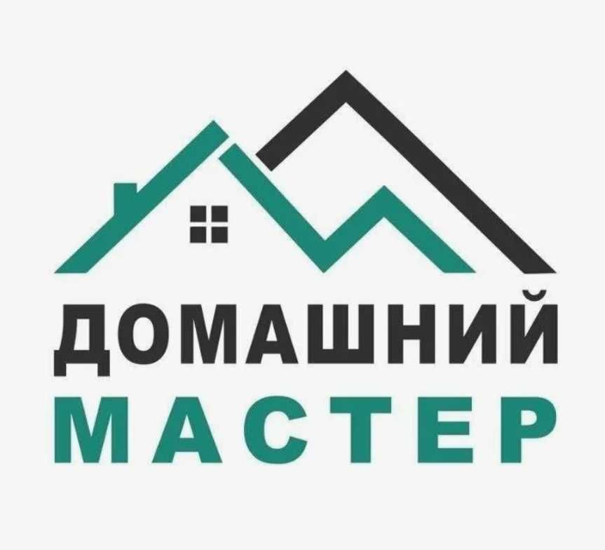 Мастер на дом, сборка мебели, муж на час