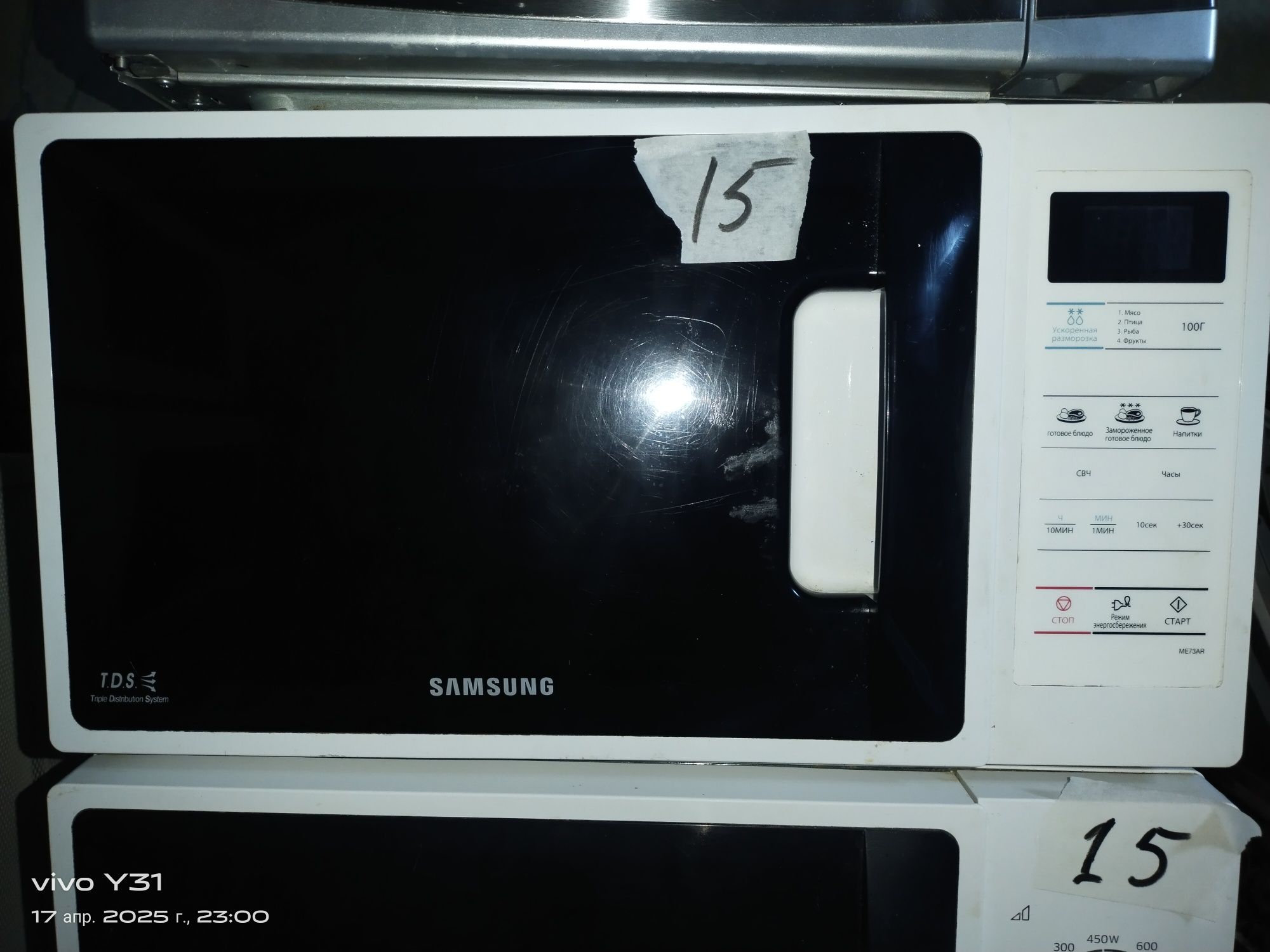 SAMSUNG, каждая микроволновка по 15000тг, Б/У