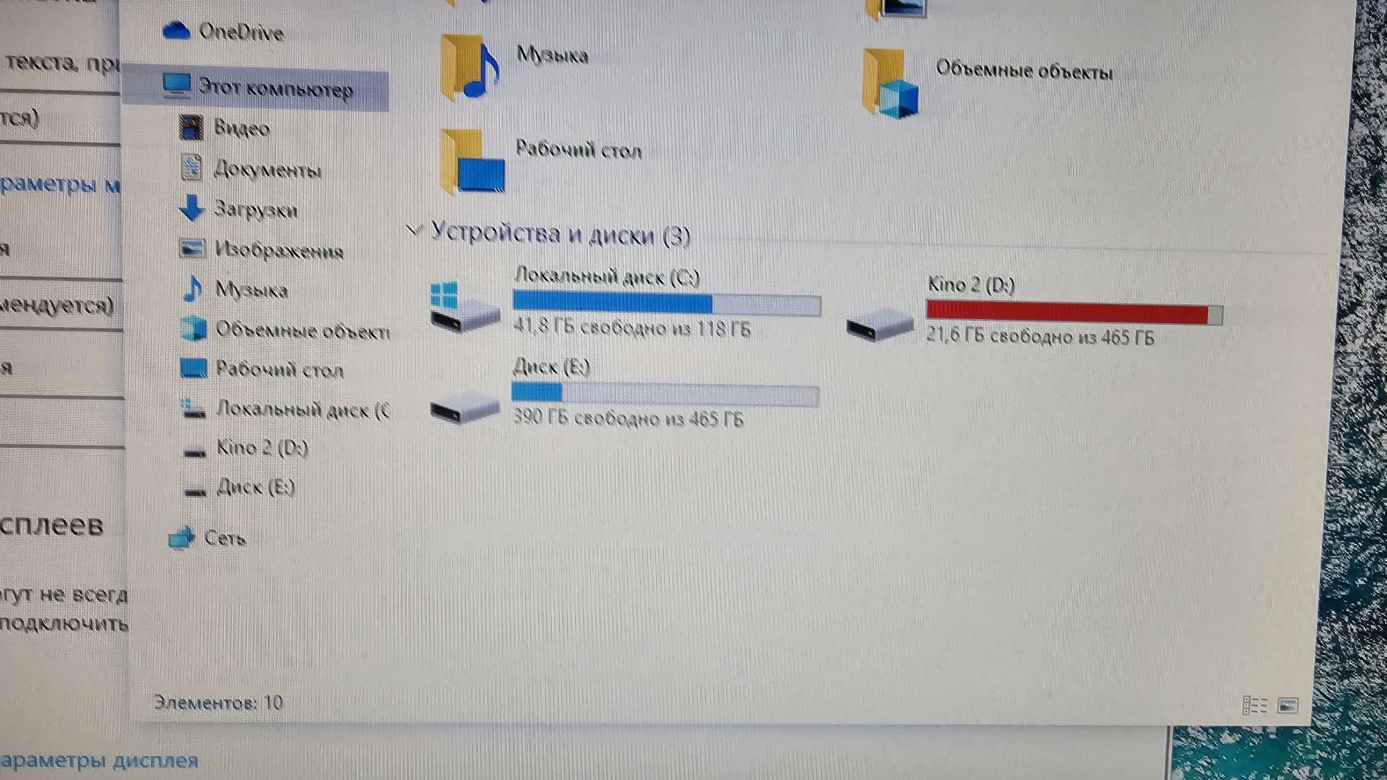 Компьютер, системный блок, монтитор, мышь, клавиатура, блютуз