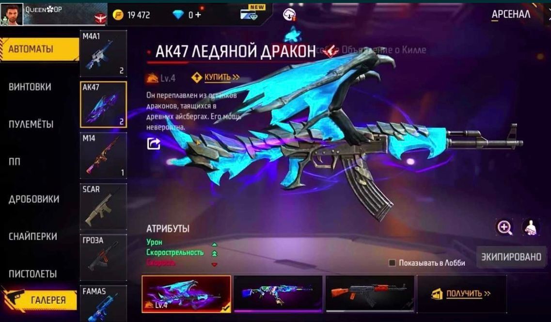 Прадаю фф ак дёшево