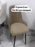 Мебель для студии маникюра