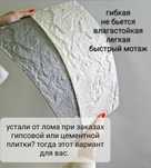 гибкий камень, стеновые панели, каменный шпон