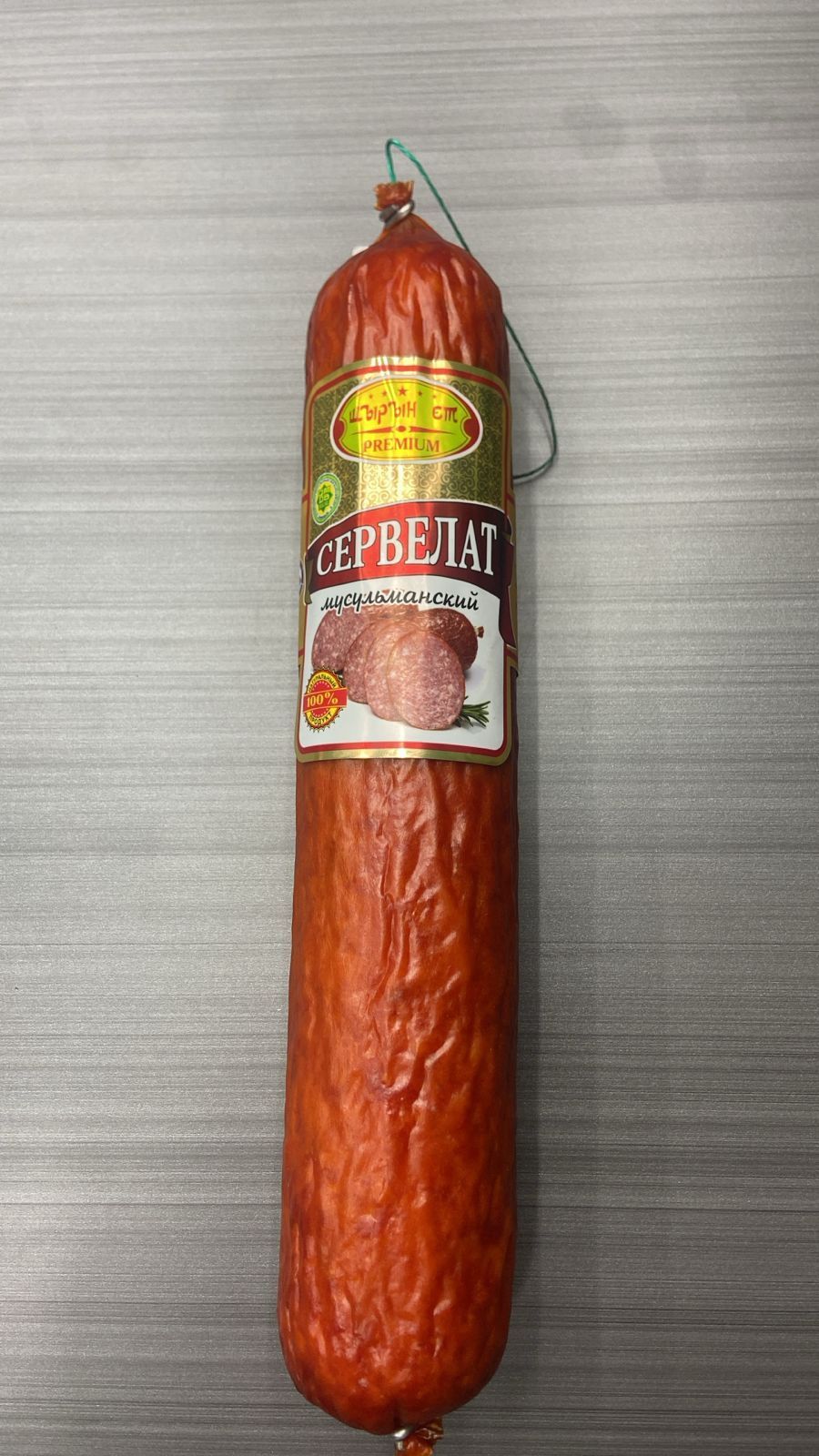 Компания "Склад Экспресс" ищет партнёров по продаже колбасы "Шырын Ет"