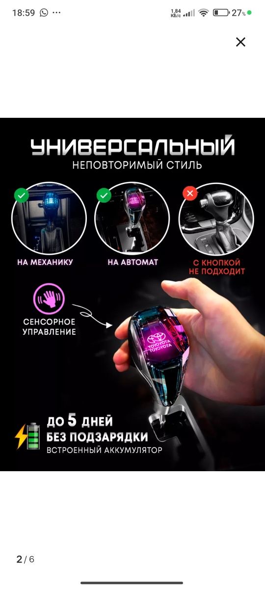 Продам КПП ручку