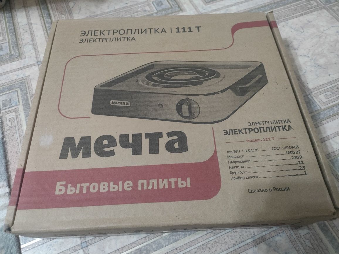 Продам электроплитку