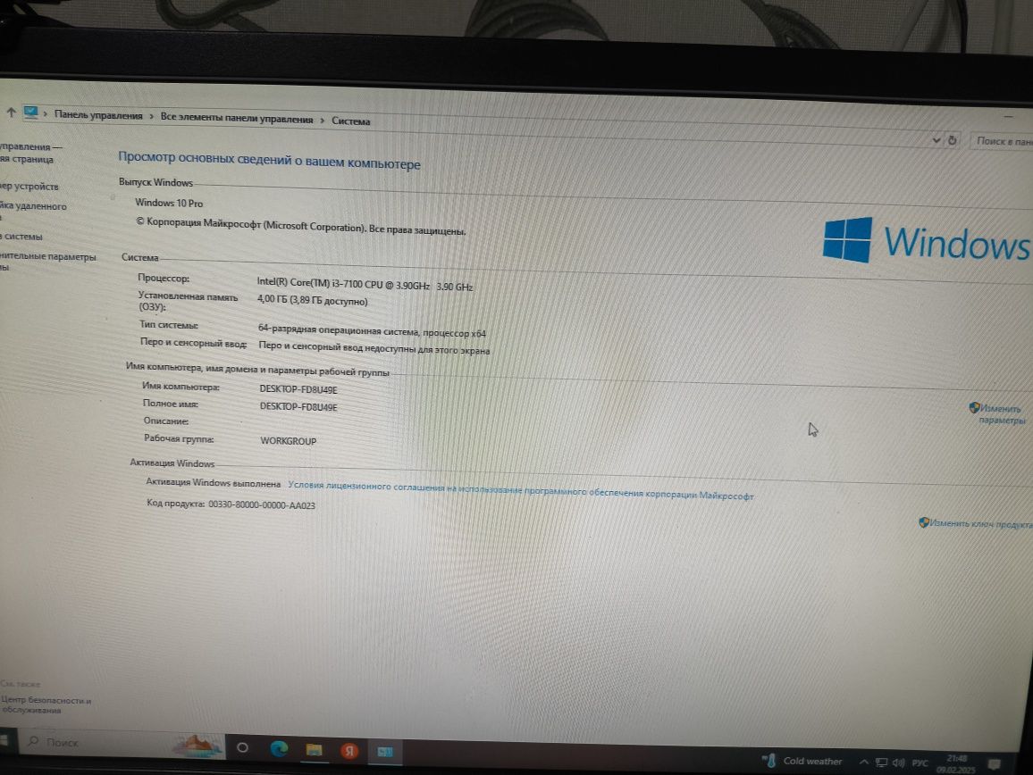 Продам два системных блока