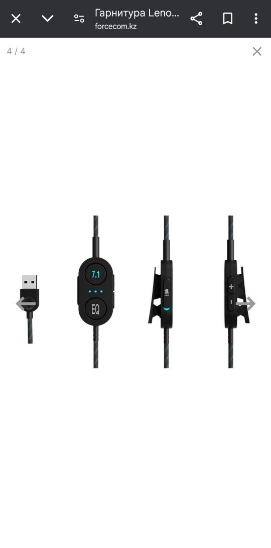 Продается новая Гарнитура Lenovo Legion H500 Pro, Черный 7.1,