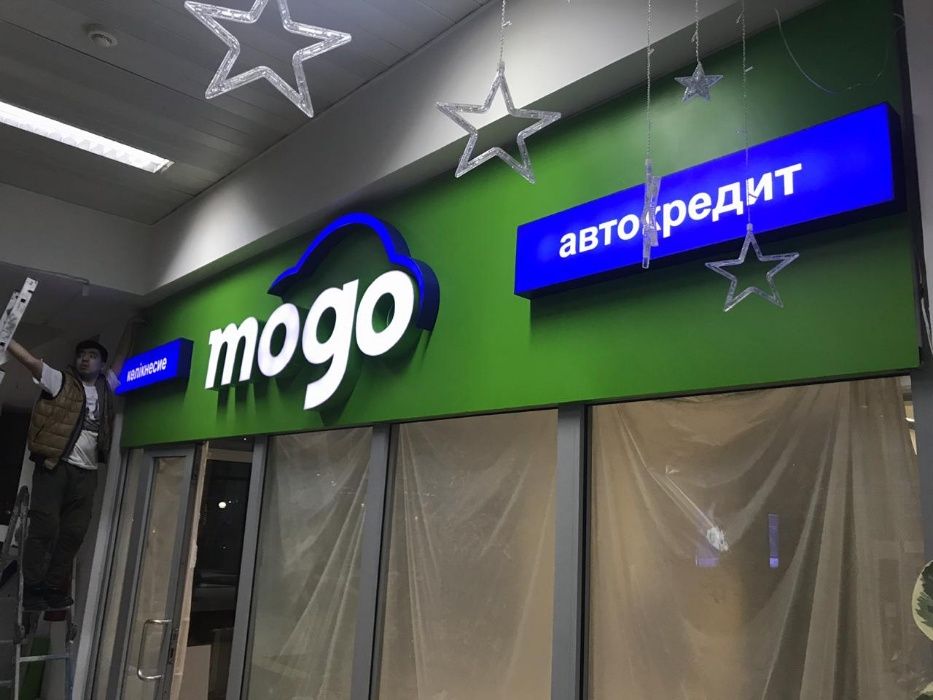 Объемные Буквы , Наружная реклама, Вывески, Лайтбокс Акция!!! г. Алмат