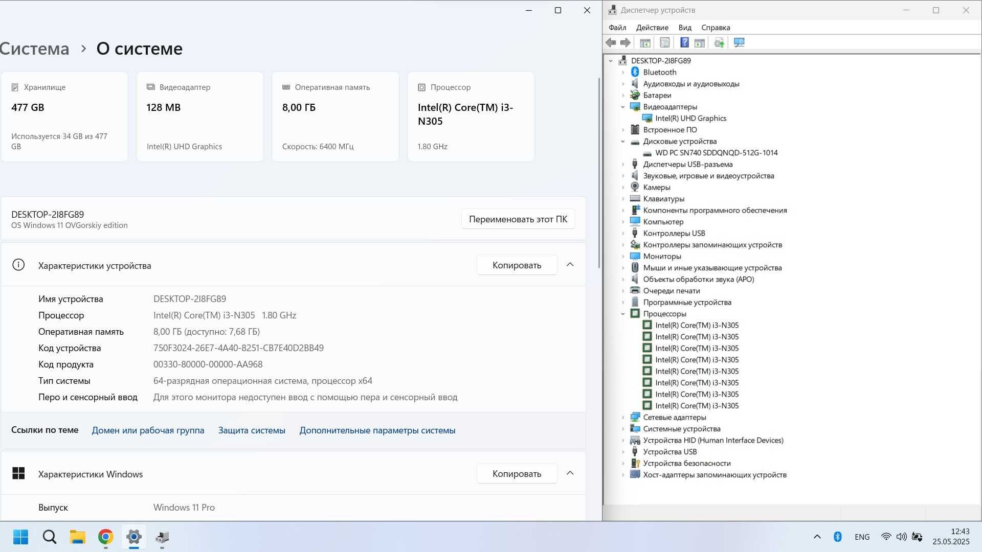 *Hoвый Acer Aspire Go 15 /i3-N305/8Gb Ram/512Gb Ssd M2/