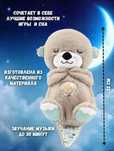 Дышащая игрушка новая