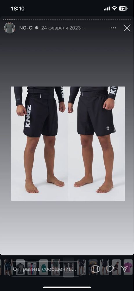 Bjj рашгарды в Караганде