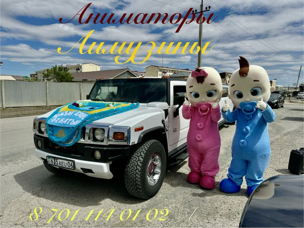 Аренда лимузина, HUMMER H2, выписка из роддома, свадьба, кортедж,прока
