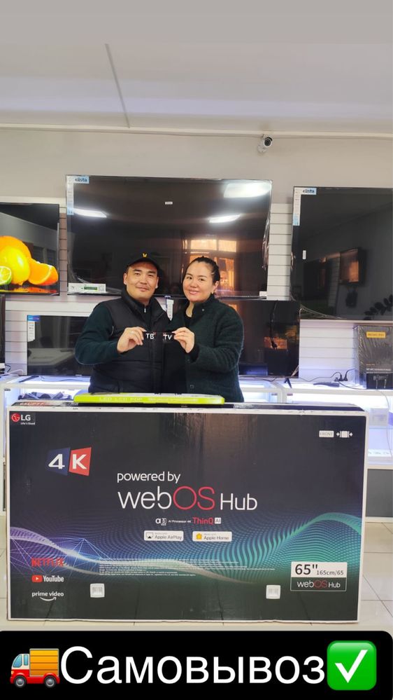 В продаже самые качественные телевизоры! Samsung LG Smart Tv 4K
