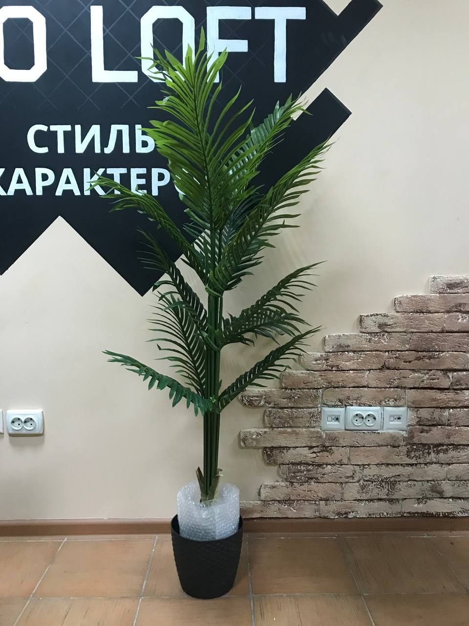 Искусственная зелень деревья