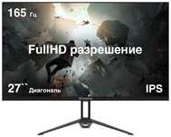 Игровой компьютер в сборе