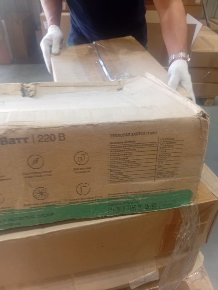 Тепловая завеса Ballu BHC-3000 TR