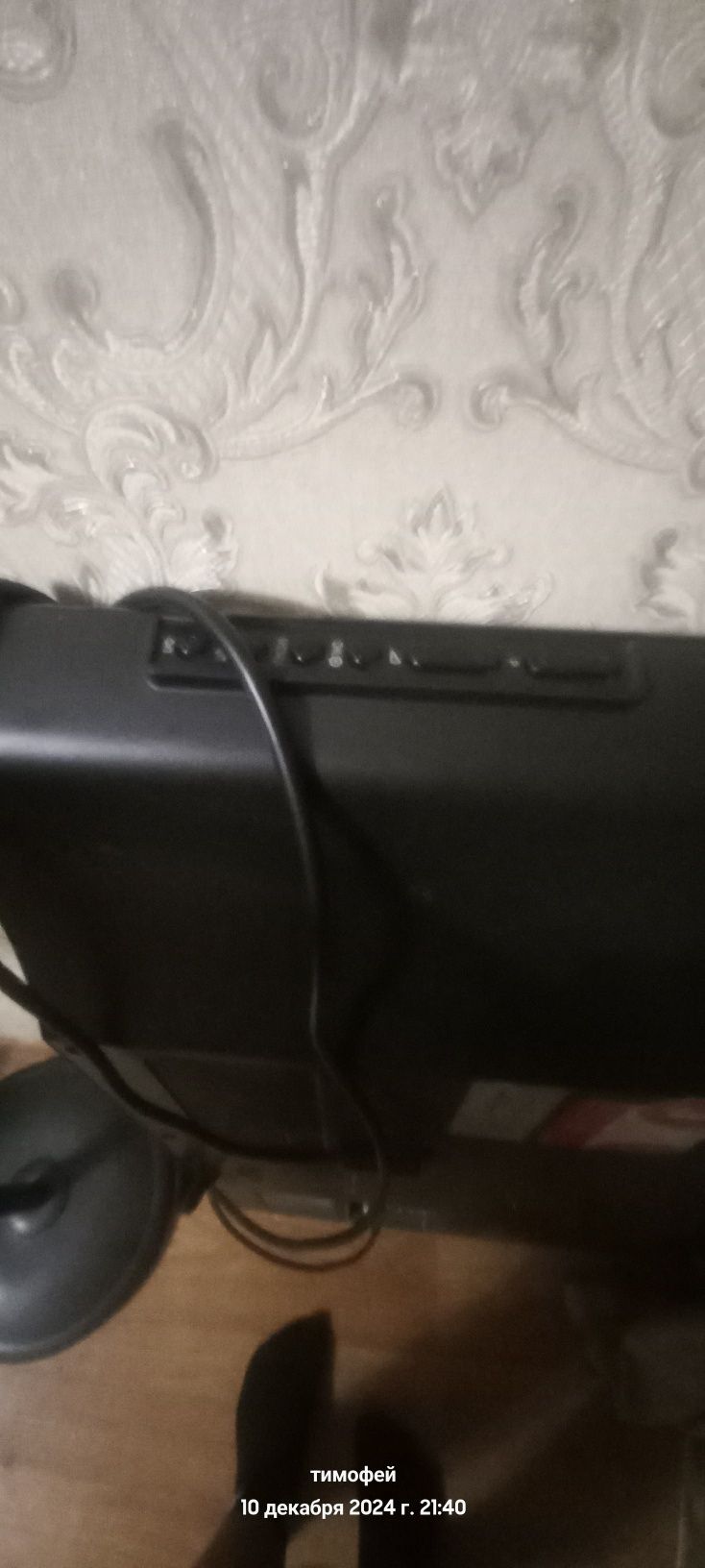 Телевизор  рабочий