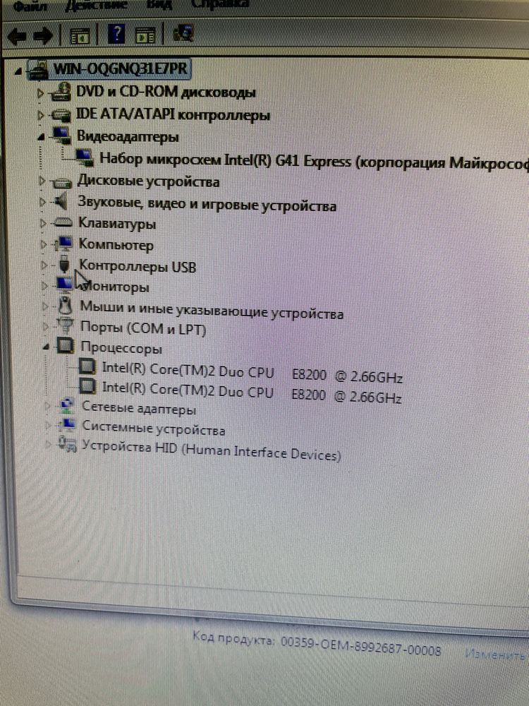 Продам системный блок