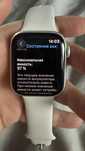 Apple Watch Series 8, 45 мм