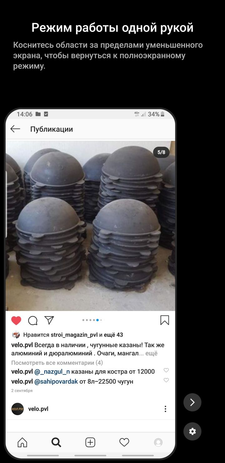 Казаны новые магазин EXTRA