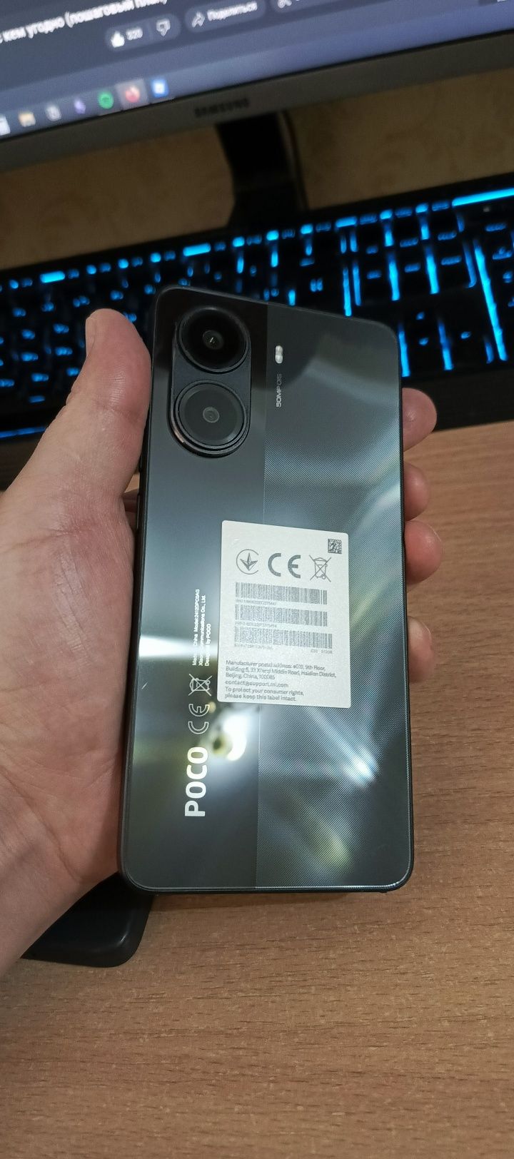 Poco X7 Pro 16гб/512гб