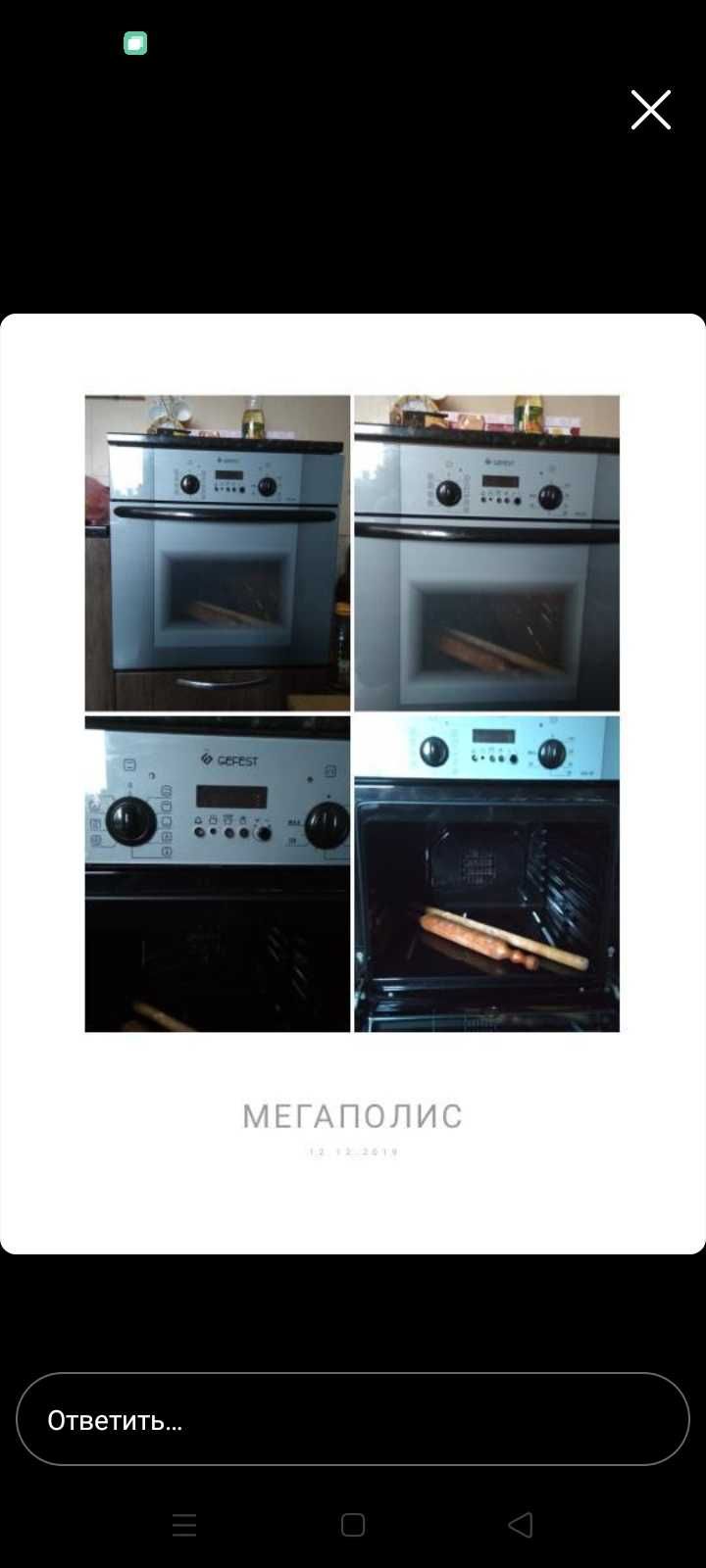 Бытовая техника для кухни
