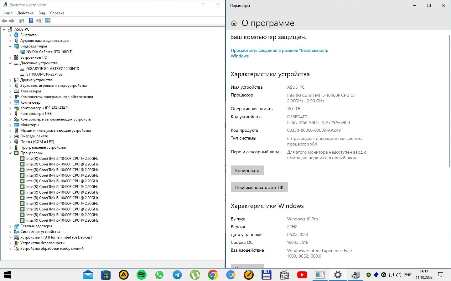 Мощный Asus+19" монитор