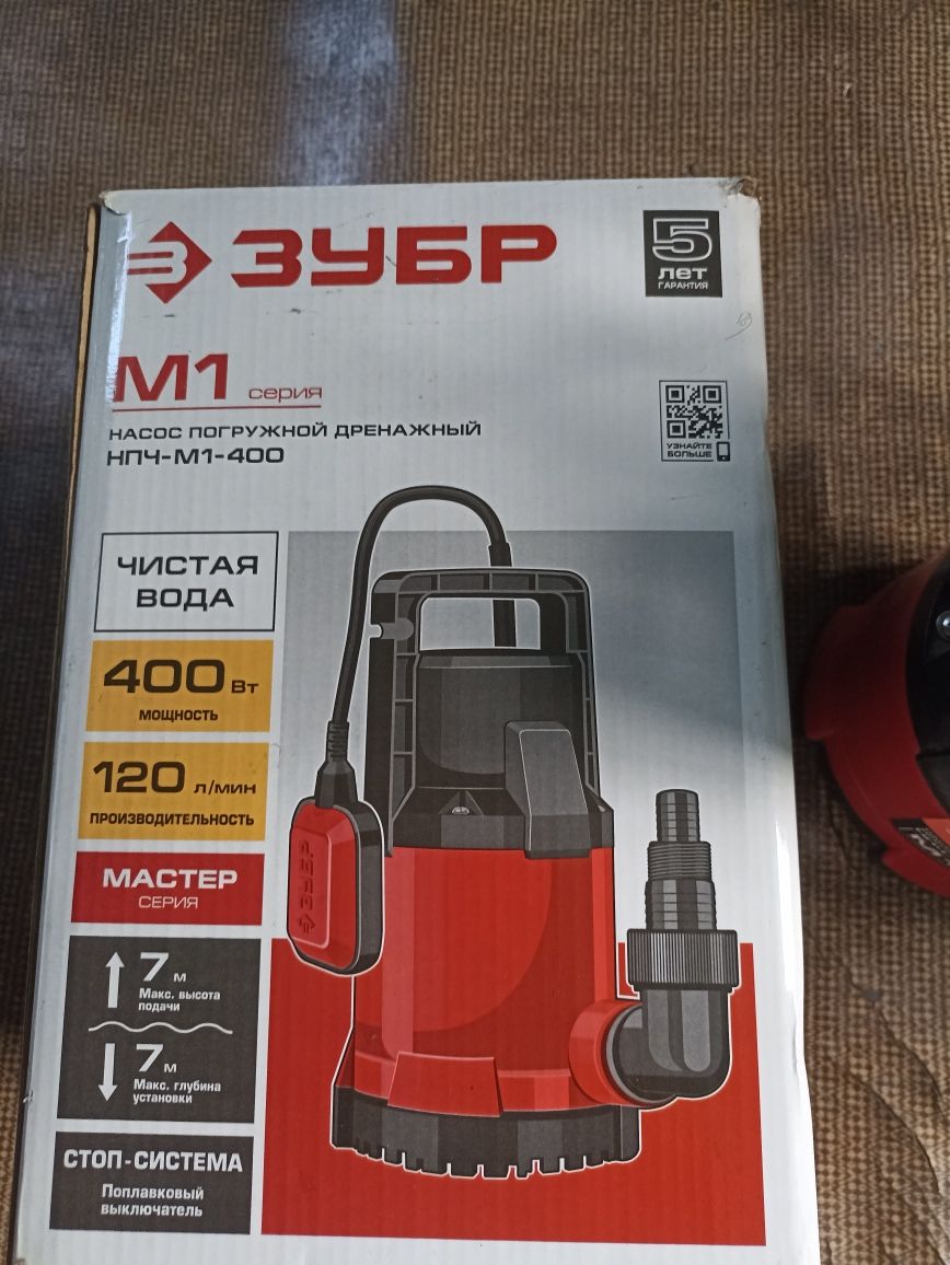 Погружной дренажный насос "Зубр" Мастер, модель НПЧ-М1-400