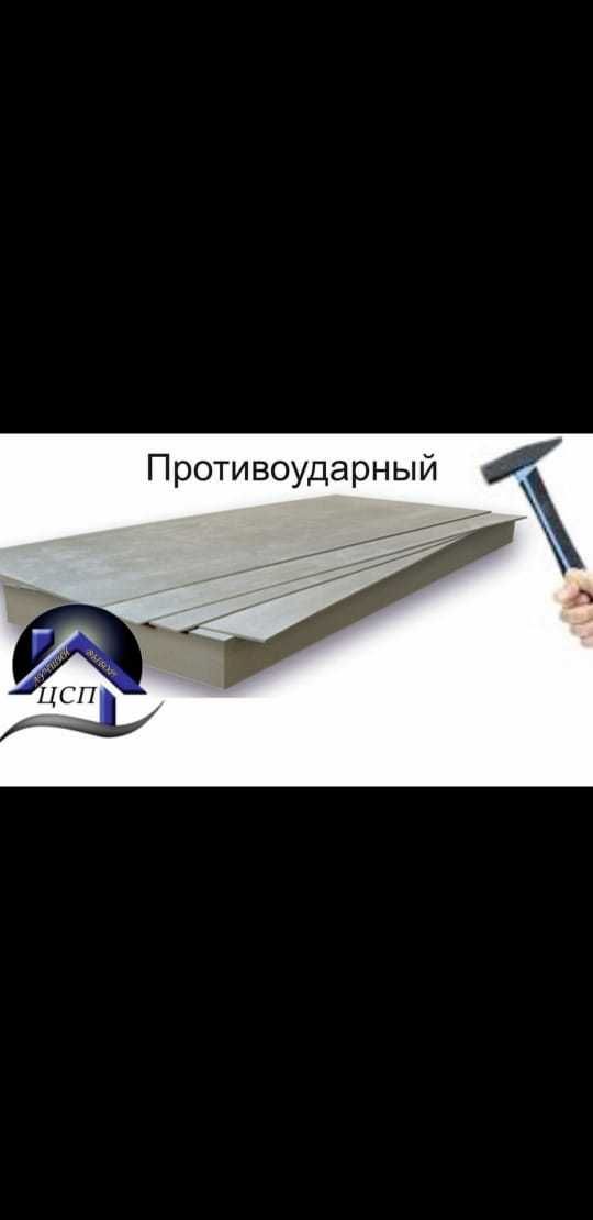 ЦСП - цементно-стружечная плита. Фибролитовая плита -Green Board. ГСП