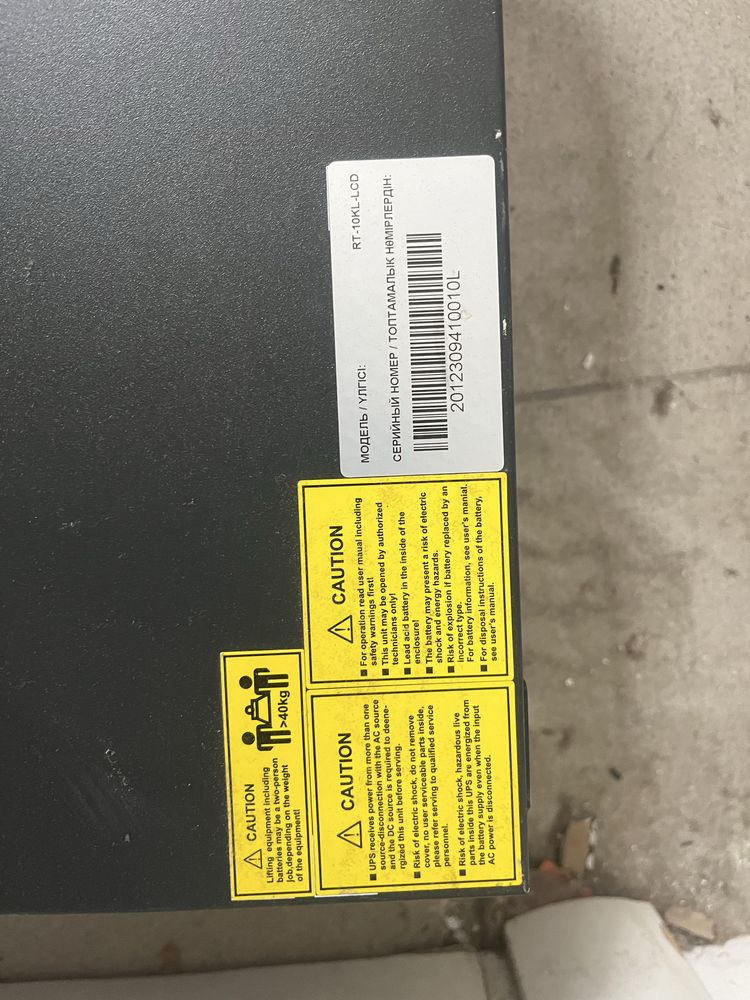 svc rt - 10kl - lcd