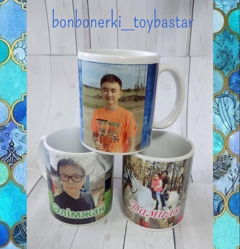 Именные кружки