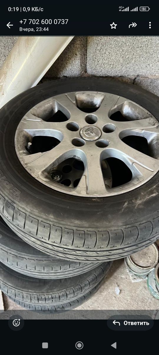 Авто Шина R16 4штук