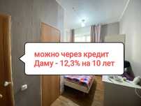 Продам Гостиницу на 8 номеров, можно через Даму! есть Торг!
