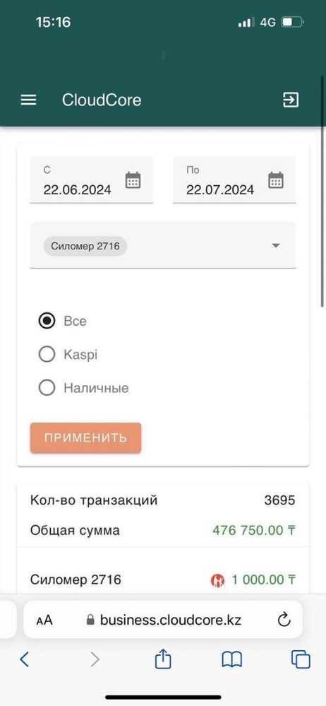 Силомер аппарат с годовой гарантией!