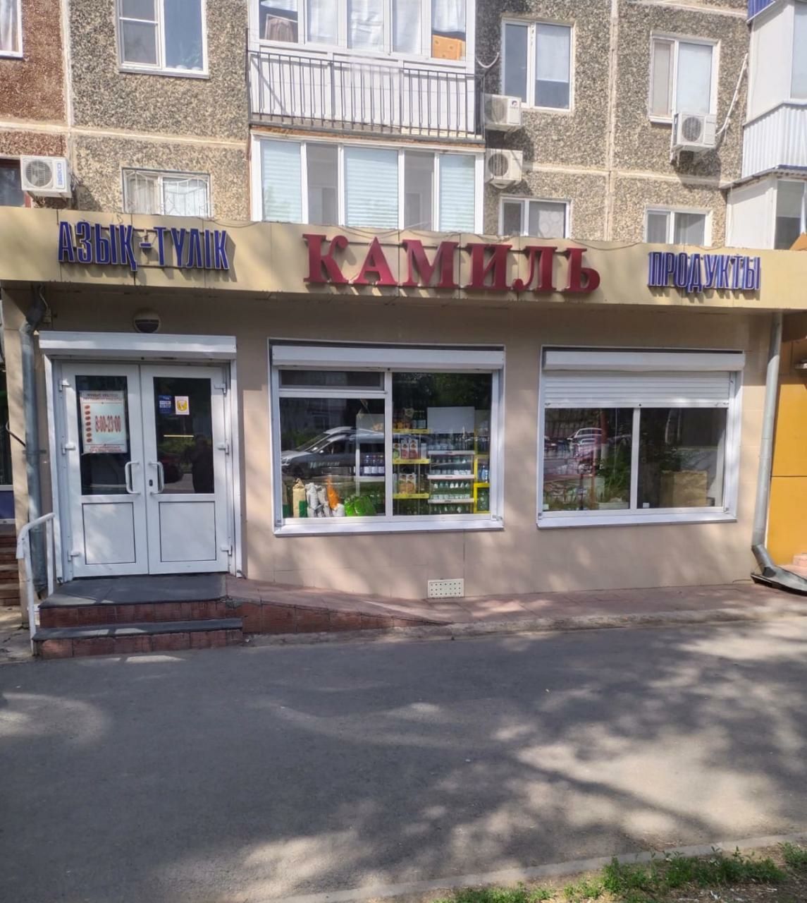 Продам  магазин  проду