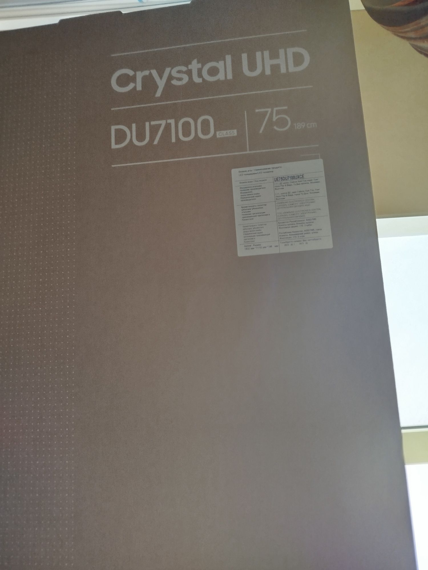 Продам телевизор Samsung ue75du7100uxce