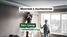 Установка кондиционеров сплит-систем!
