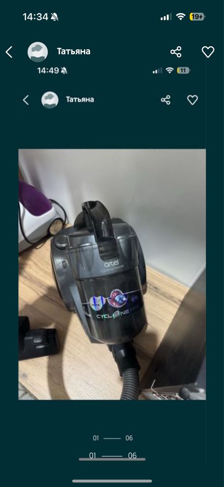 Продам пылесос aftel 2000