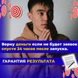 Таргетолог, Таргет, продвижение в Инстаграм