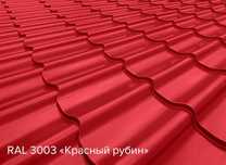 Металлочерепица шифер чипр профнастил