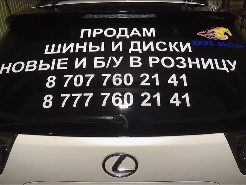 Оригинальный диски. 5/114.3. Отправка. Доставка.24/7. Есть на выбор ди