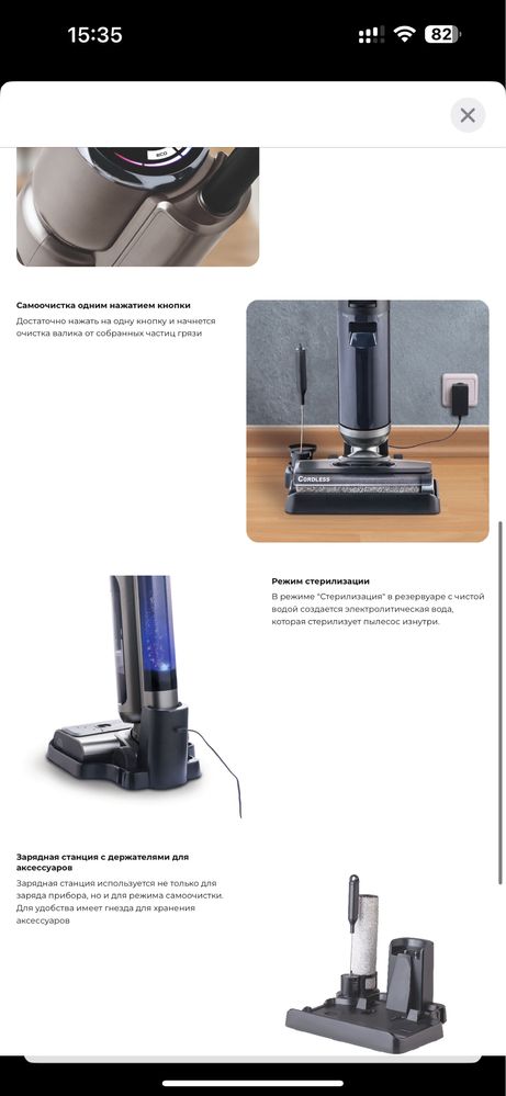 Пылесос Thomas Aqua FLOORCLEANER Cordless серый