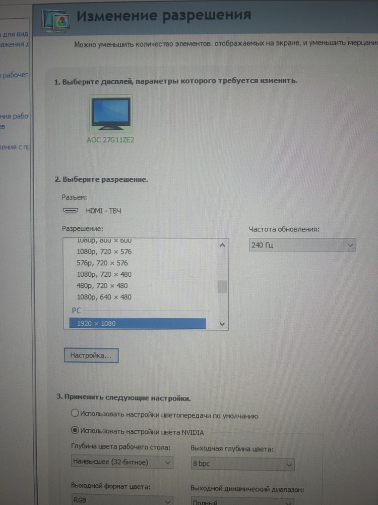 Продам компьютер и монитор