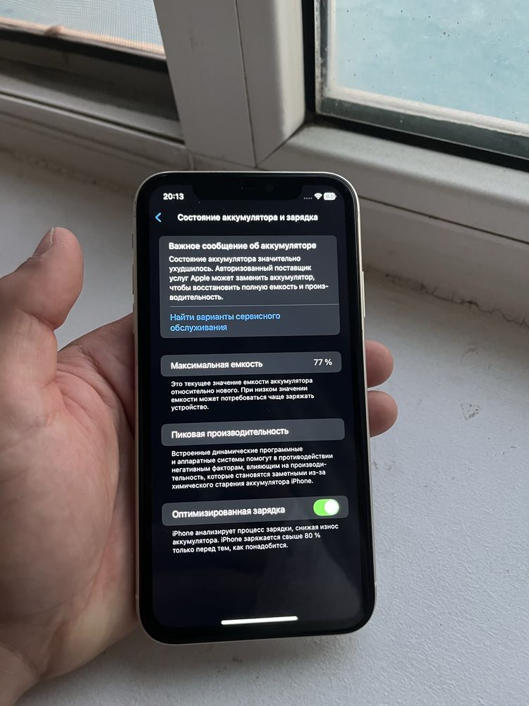 Айфон 11/Iphone 11