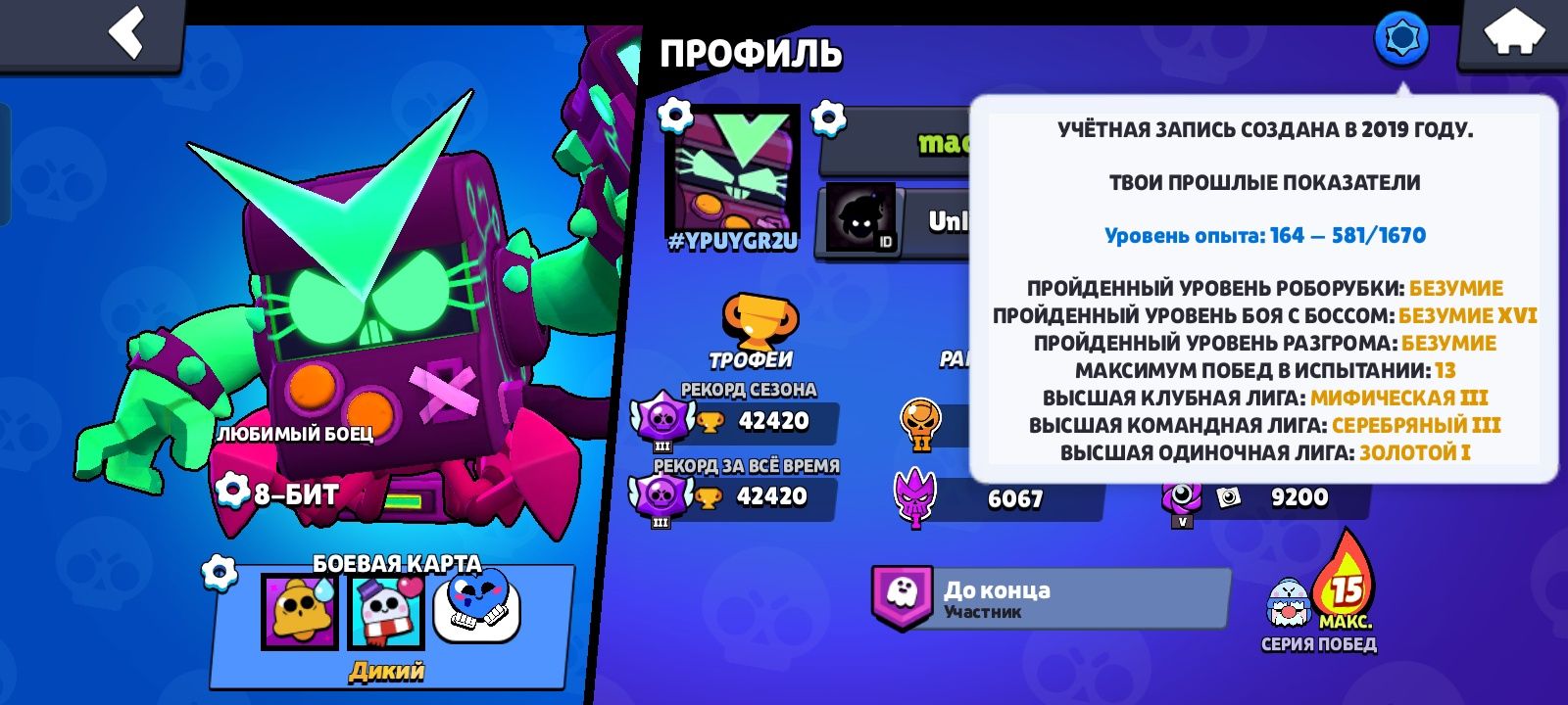 Продаю жирный акк бс