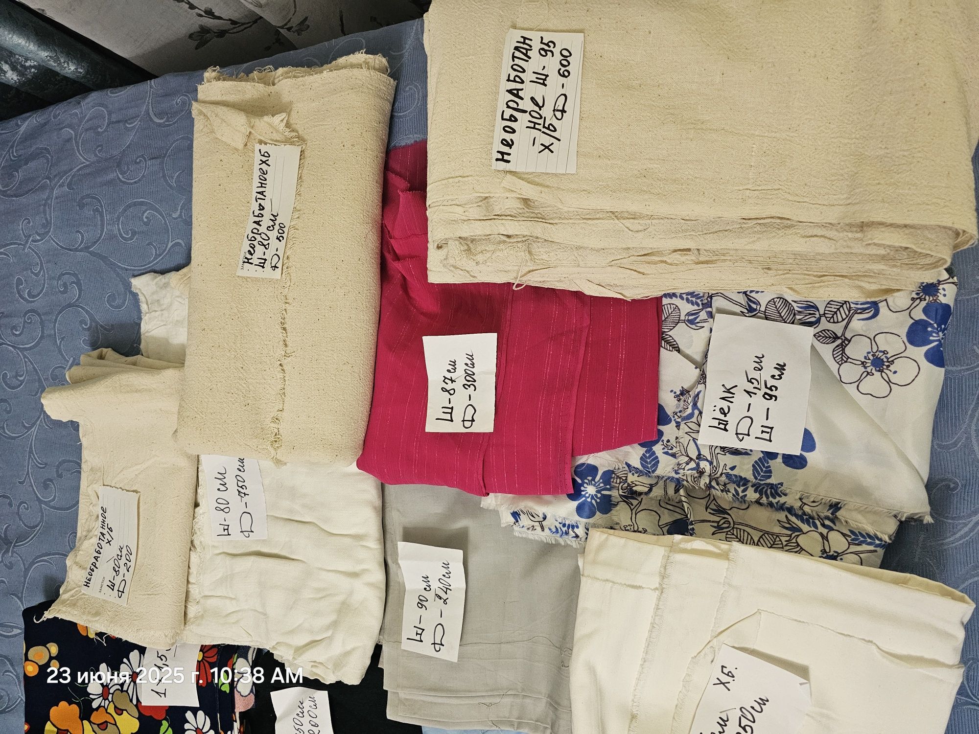 Продам отрезы ткани СССР, новые,х.б